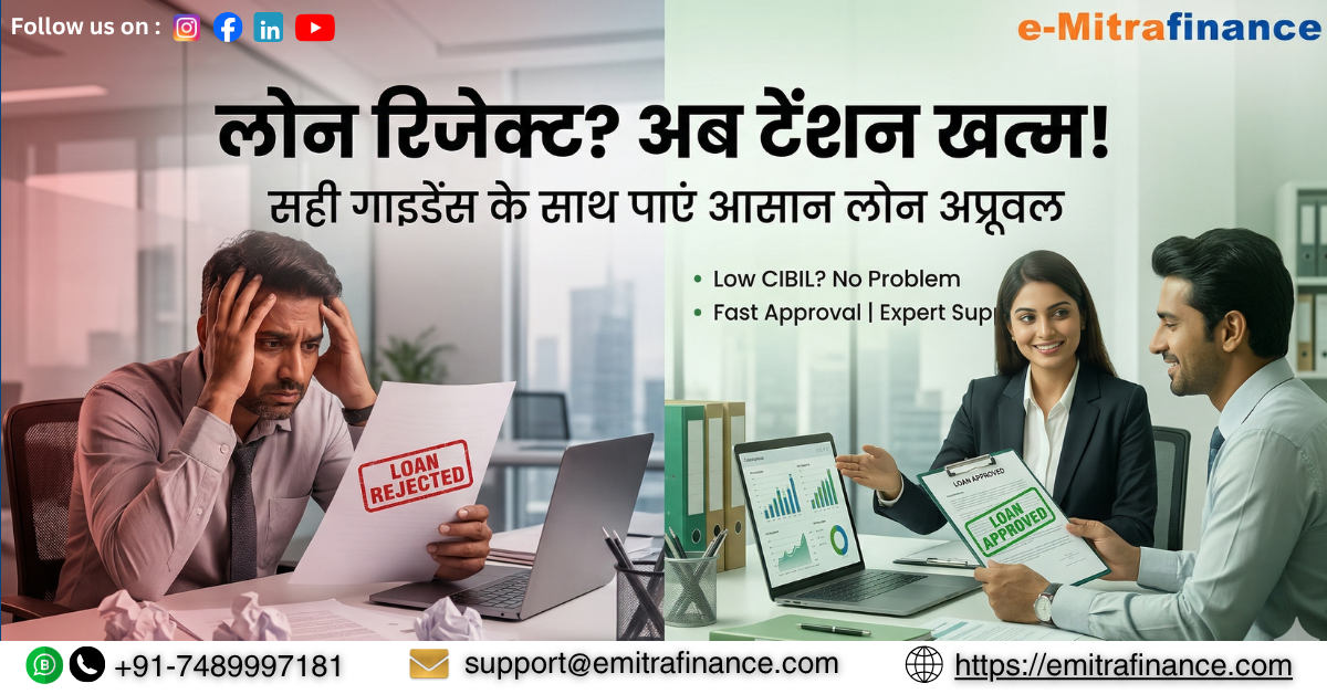 Loan Reject Hone Ke Reasons & Solutions – Smart Guide